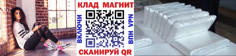 Как найти наркотики Красный Холм СОЛЬ Каннабис Меф АМФЕТАМИН Гашиш