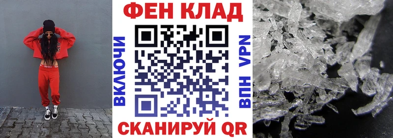 АМФЕТАМИН 97%  мориарти как зайти  Красный Холм 
