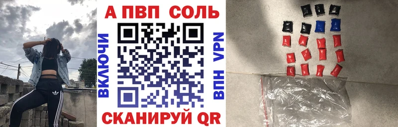 A PVP мука  Красный Холм 