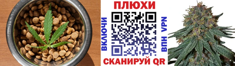 Печенье с ТГК марихуана Красный Холм