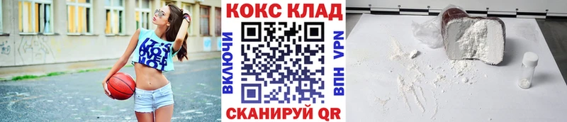 COCAIN 98%  MEGA маркетплейс  Красный Холм 