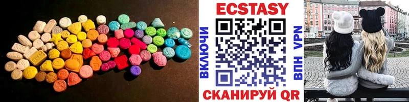 что такое наркотик  Красный Холм  blacksprut зеркало  Ecstasy Cube 