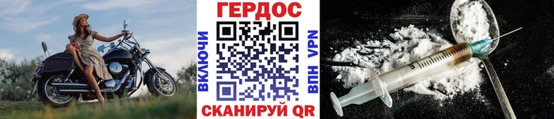 Героин Афган  Красный Холм 