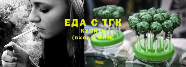 эйфоретик Белокуриха
