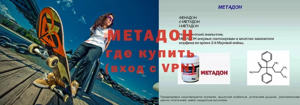 ешки Беломорск