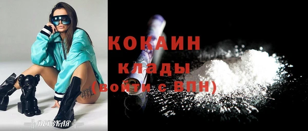 эйфоретик Белокуриха