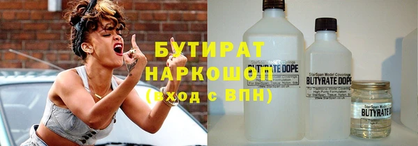 герыч Покровск