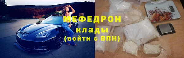 ешки Беломорск