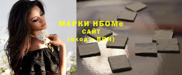 ешки Беломорск