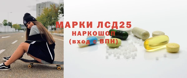 эйфоретик Белокуриха