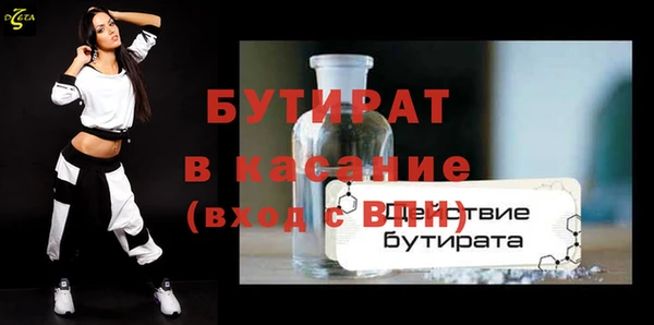 эйфоретик Белокуриха