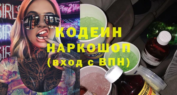 ешки Беломорск