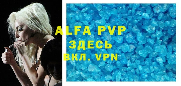 эйфоретик Белокуриха