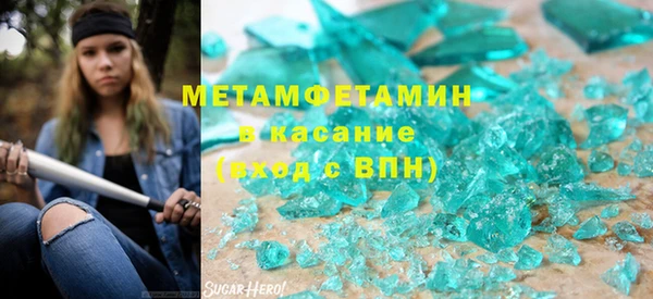 эйфоретик Белокуриха