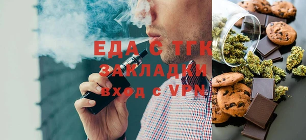 эйфоретик Белокуриха