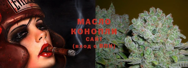 эйфоретик Белокуриха