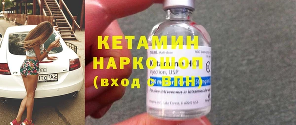 эйфоретик Белокуриха