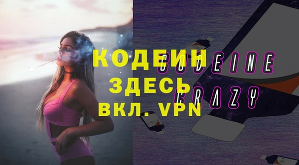 эйфоретик Белокуриха