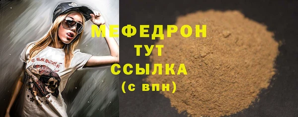 эйфоретик Белокуриха