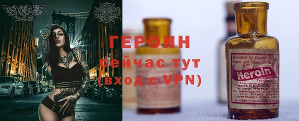 эйфоретик Белокуриха