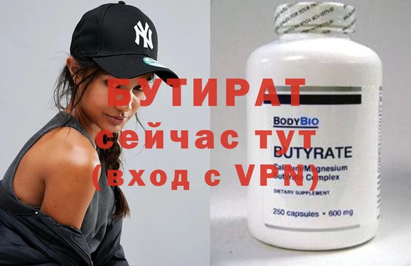 эйфоретик Белокуриха