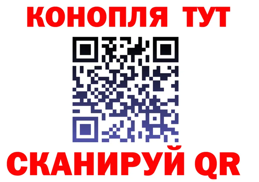 Cannafood конопля ссылки даркнет MEGA Красный Холм