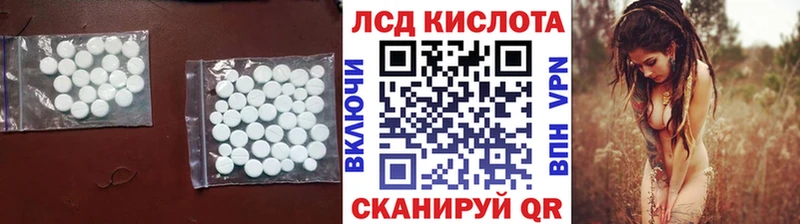 Лсд 25 экстази ecstasy  даркнет сайт  Красный Холм 
