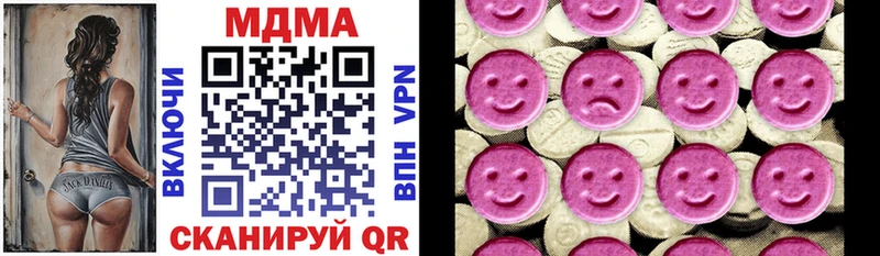 OMG рабочий сайт  Красный Холм  MDMA VHQ  наркотики 