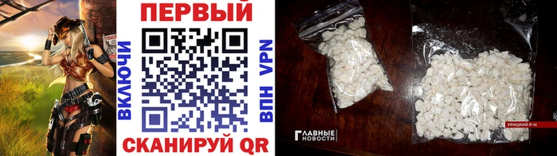 МЕТАМФЕТАМИН кристалл  Красный Холм 